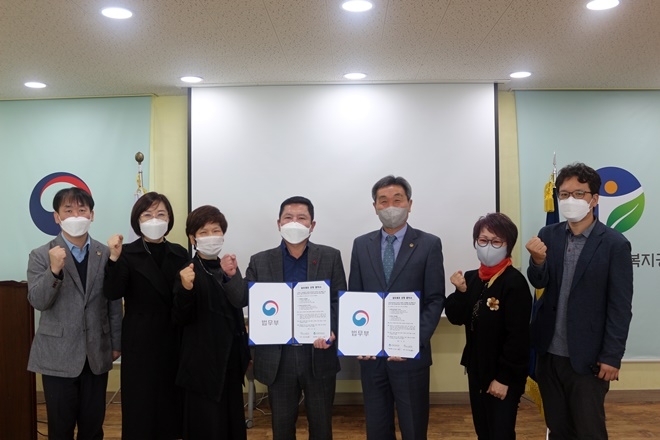 공단부산지부와 부산광역시 직능연합회가 22일 업무협약을 체결하고 기념촬영. (사진제공=한국법무보호복지공단부산지부)