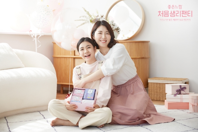 유한킴벌리 좋은느낌, 발달장애 여성 생리대 사용 교육 지원사업 본격화