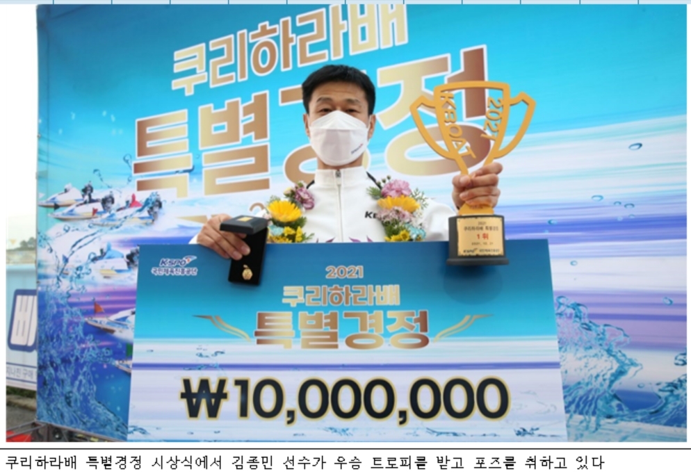 (사진=국민체육진흥공단)