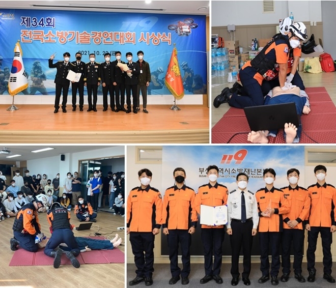 (사진제공=부산소방재난본부)