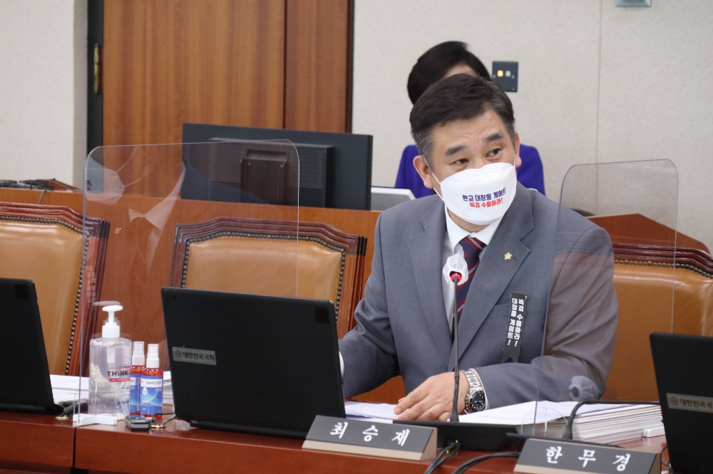 최승재 의원, 유통소매업 지속발전을 위한 정책개선 세미나 개최