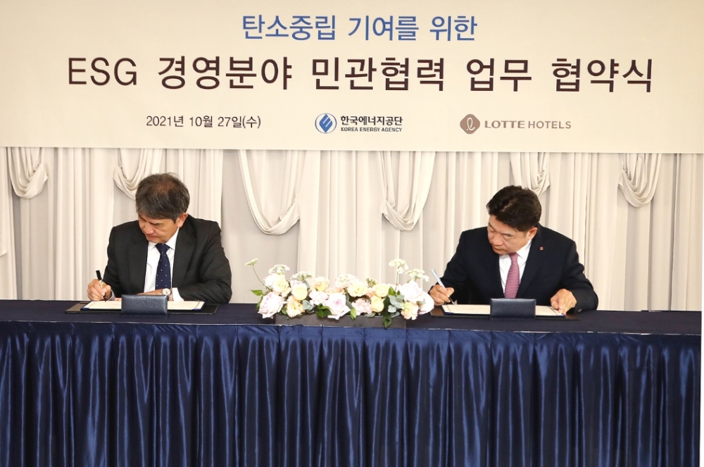 27일 서울시 중구 롯데호텔 서울에서 열린 ‘탄소중립 기여를 위한 ESG경영분야 민관협력 업무 협약식’에서 김현식 롯데호텔 대표이사(사진 오른쪽)와 김창섭 한국에너지공단 공단 이사장이 함께 서명하고 있다. (사진=롯데호텔 서울)