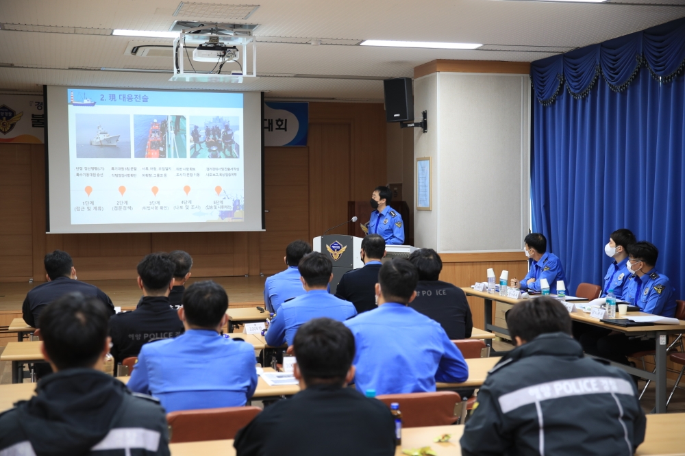 남해해경청 주관 경비함정 전략전술 경연대회 참가자들이 현장 사례와 개선방안에 대한 발표를 하고 있다.(사진제공=남해지방해양경찰청)