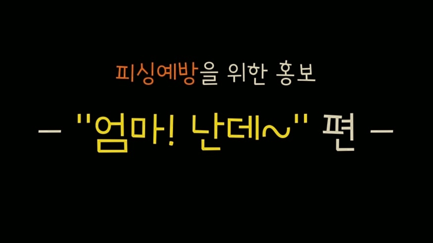 (제공=부산경찰청)