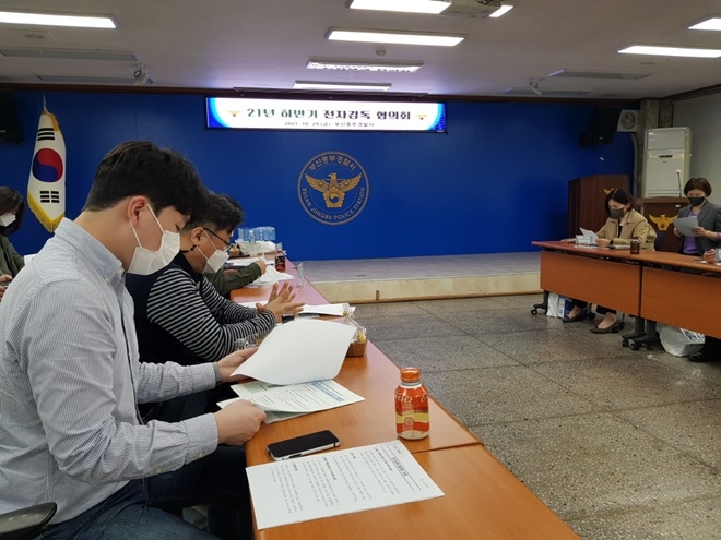 (사진제공=부산준법지원센터)