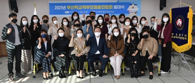 (사진제공=부산교육청)