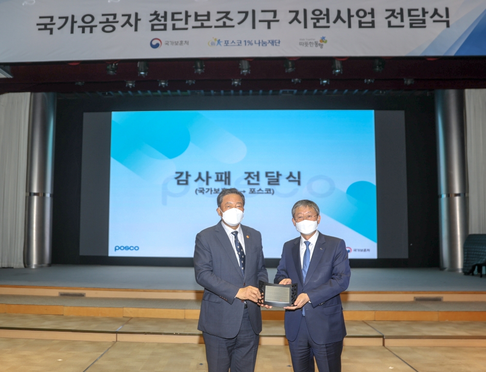 사진=연합뉴스