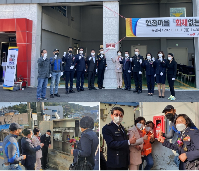 (사진제공=부산소방재난본부)