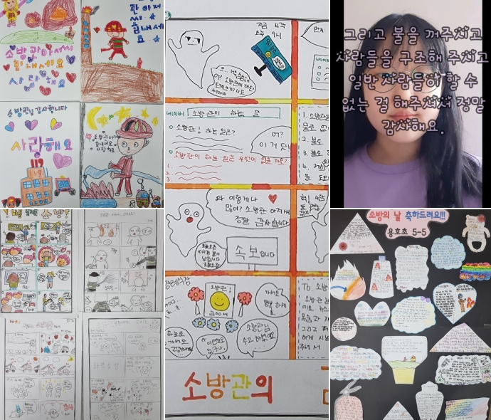 (사진제공=부산소방재난본부)