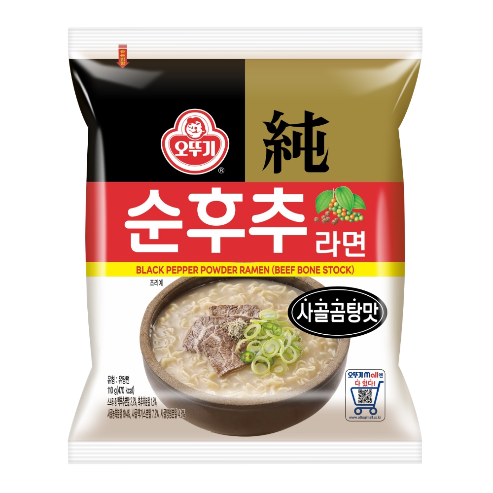 오뚜기 ‘순후추라면 사골곰탕맛' 봉지면 출시