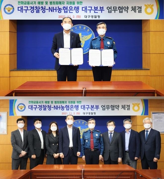 (사진제공=대구경찰청)