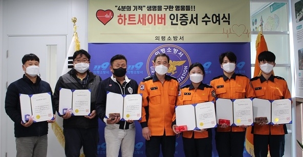 (사진제공=의령소방서)