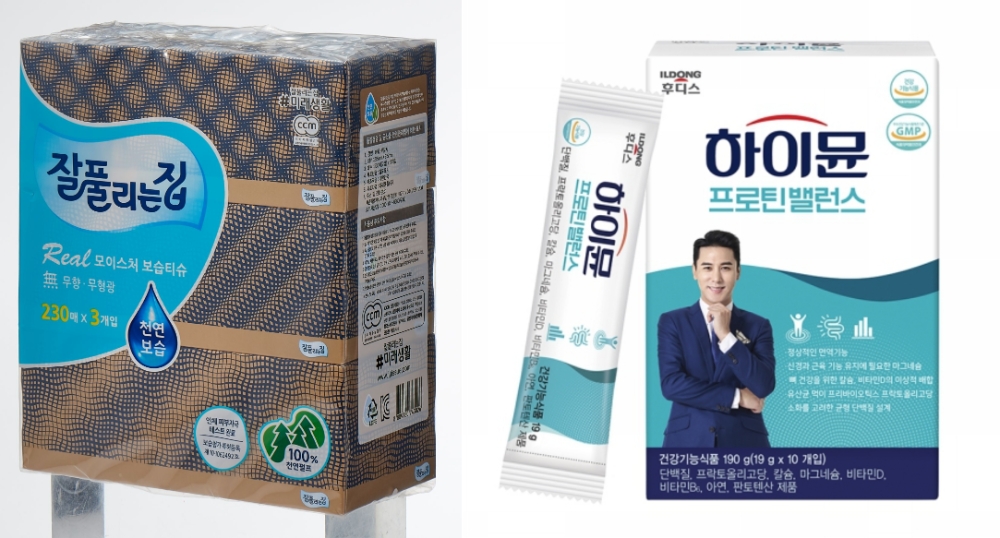 롯데마트, 위드코로나 관련 제품 소개
