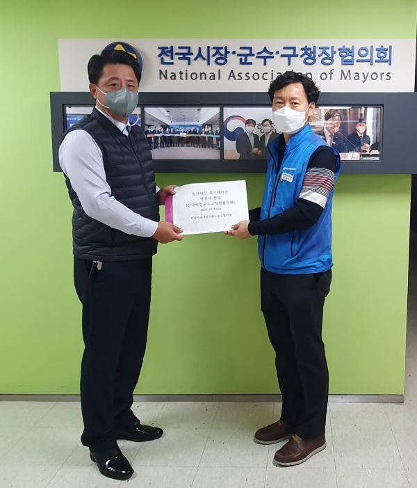 공주석 시군구연맹 위원장(우측)이 3일 전국시장군수구청장협의회 대회협력과장에게 성명서를 전달하고 있다.(사진제공=시군구연맹)