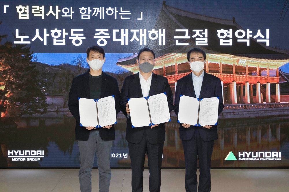 지난 2일 서울 종로구 계동에 위치한 본사 사옥에서 현대건설 윤영준 대표이사(가운데), 김준호 노조위원장(왼쪽), 대아이앤씨 김형진 대표이사(오른쪽)가 함께 노사합동 중대재해 근절 협약식을 진행하고 있다. (사진=현대건설)