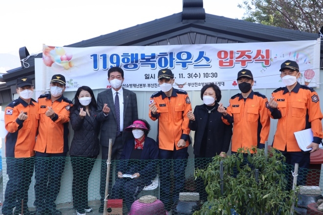 (사진제공=부산소방재난본부)