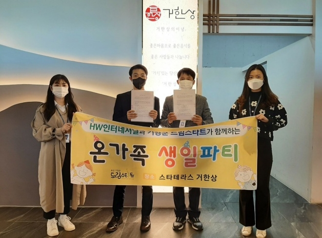 (사진제공=부산 기장군)