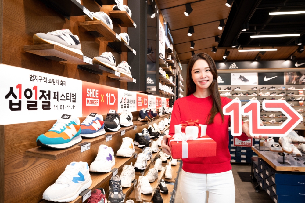11번가 페스티벌 개막 첫날 1일 거래액, 지난해 같은 날 대비 40% 증가