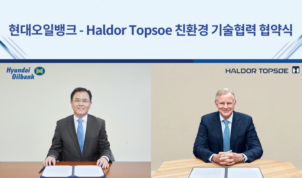 4일 화상으로 진행된 ‘친환경 기술 협력 양해각서’ 체결식에 참석한 강달호 현대오일뱅크 대표(왼쪽)와 롤랜드 바안 (Roeland Baan) 할도톱소 대표.(사진=현대오일뱅크)