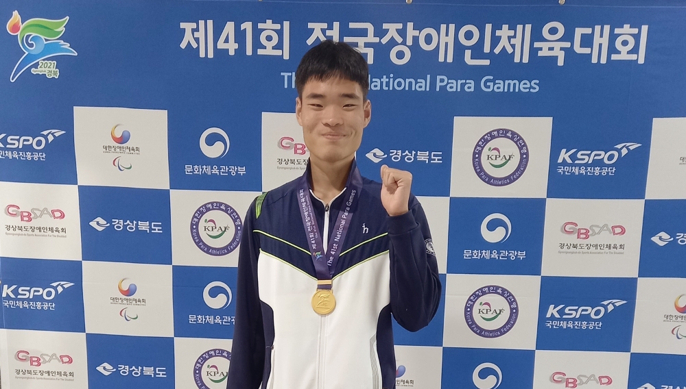 쿠팡 장애인선수단, 제41회 전국장애인체육대회서 메달 42개 획득