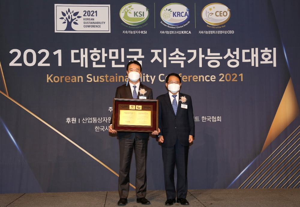 신한은행, 2021 대한민국 지속가능성지수(KSI) 명예의 전당 10년 연속 1위 수상