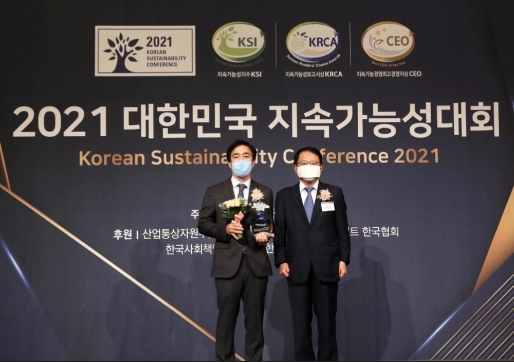 롯데호텔, 2021 대한민국 지속가능성 지수 1위 시상 전경.(사진=롯데호텔)