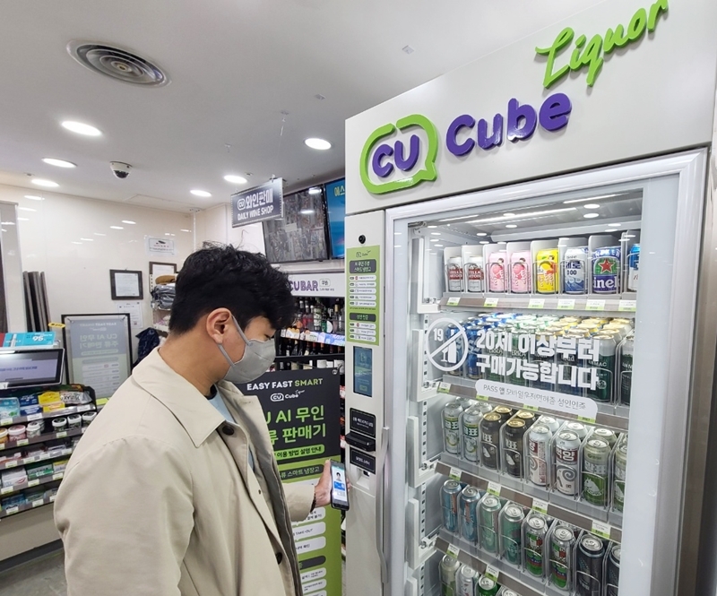 CU, 스마트 냉장고 확대 도입