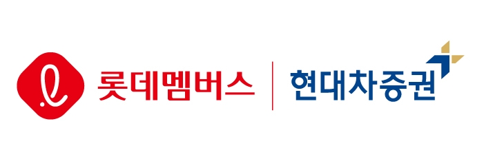 롯데멤버스, 현대차증권과 플랫폼 및 서비스 제휴 체결