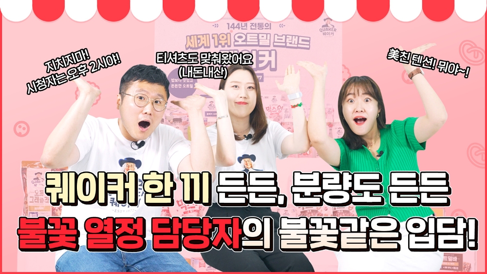 롯데제과 유튜브채널 ‘스위트TV’ 실버버튼 획득
