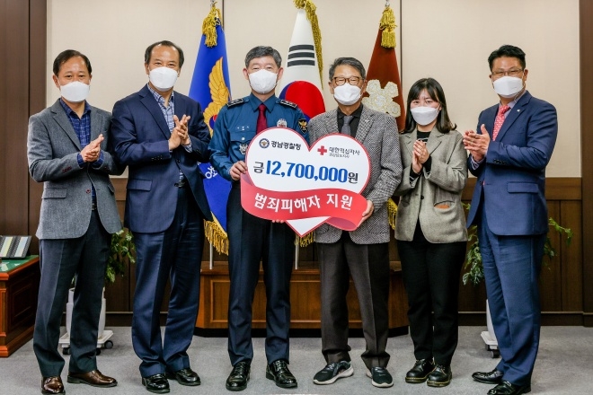 (사진제공=경남경찰청)