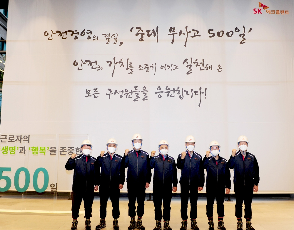 박경일 SK에코플랜트 사장(왼쪽 네번째)이 부문장들과 기념 촬영하고 있는 모습.(사진=SK에코플랜트)