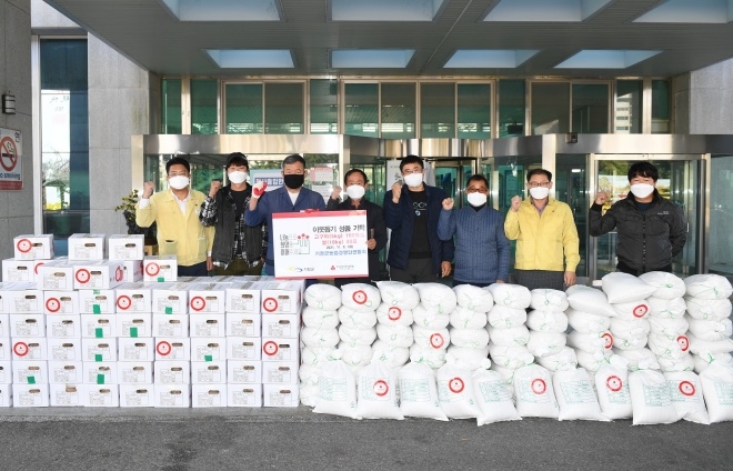 부산 기장군 농업경영인연합회가 11월 9일 취약계층을 위한 우리농산물을 기장군에 전달하고 기념촬영.(사진제공=부산 기장군)