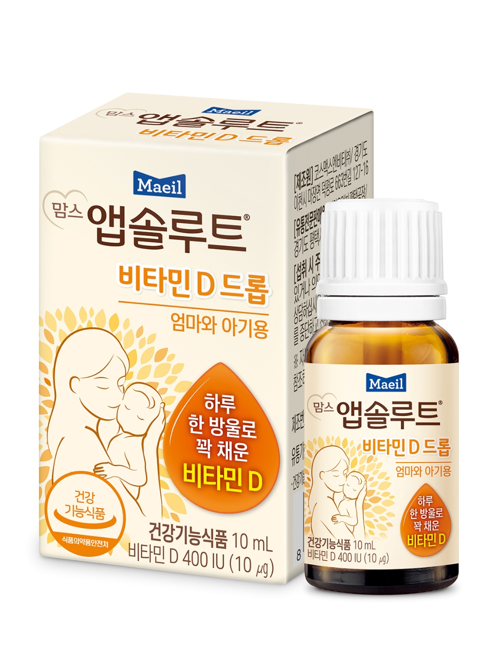 매일유업 ‘맘스 앱솔루트 비타민D 드롭’ 출시