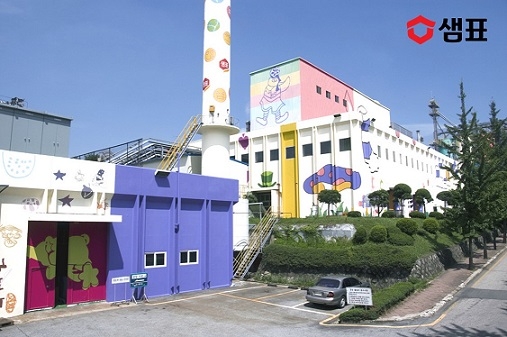 샘표식품 이천공장, 소방의 날 경기도지사 표창 수상