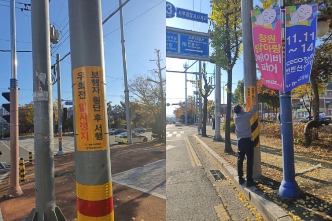 (사진제공=창원서부경찰서)