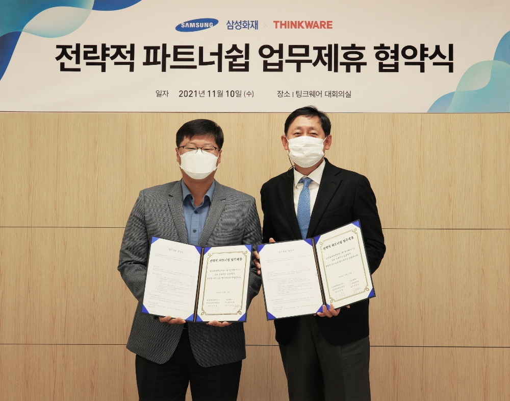 (사진 왼쪽) 팅크웨어 CL 사업부문장 이준표 전무 (사진 오른쪽) 삼성화재 자동차보험전략팀장 김일평 상무.(사진=팅크웨어)