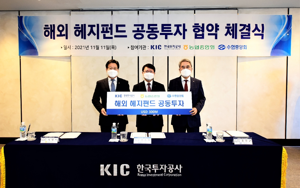 . 홍진근 수협중앙회 대표이사(오른쪽), 진승호 한국투자공사 사장(가운데), 이재식 농협 상호금융대표 이사(왼쪽)가 11일 서울 중구에 위치한 한국투자공사 본사에서 '해외 헤지펀드 공동투자를 위한 조인트벤처 설립 업무협약'을 체결한 뒤 기념 촬영을 하고 있다.(사진=수협중앙회)