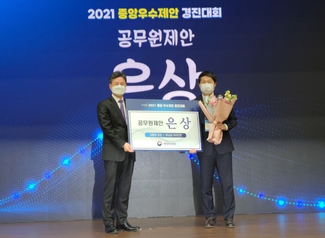 (사진제공=부산경찰청)