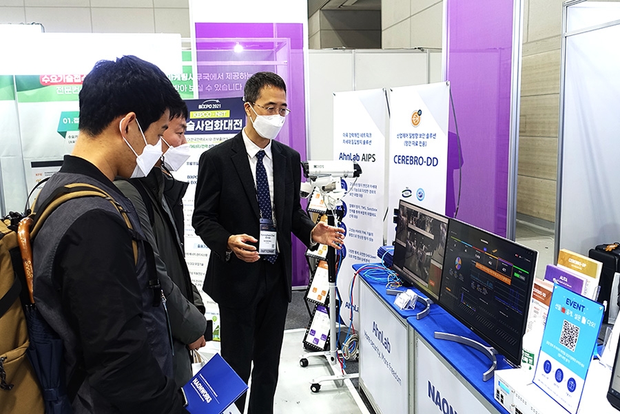 안랩, 국제 종합에너지 박람회 'BIXPO 2021'에서 보안 솔루션 소개