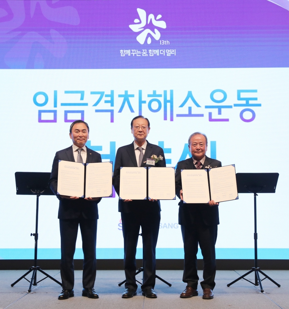 대상㈜ 우수 대리점 및 협력사 시상