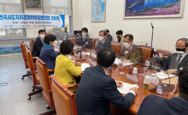 (사진제공=경상남도자치경찰위원회)