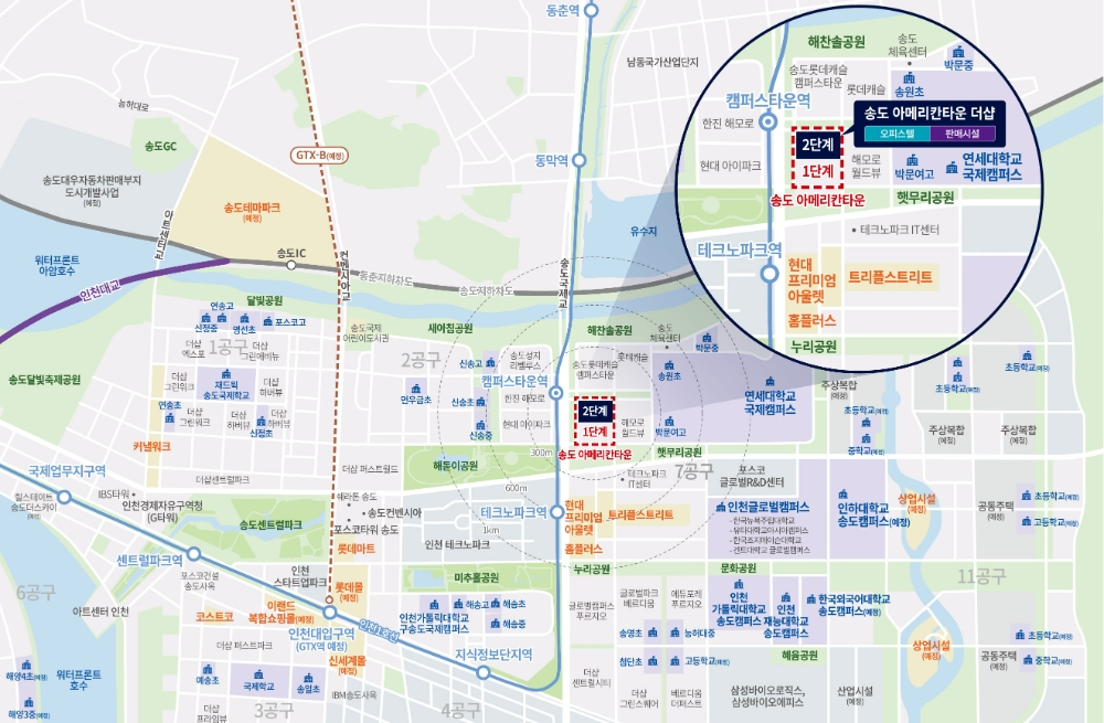 포스코건설, 인천 ‘송도 아메리칸타운 더샵’ 이달 공급 예정