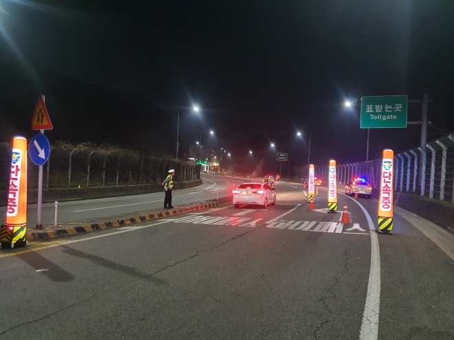 (사진제공=경남경찰청)