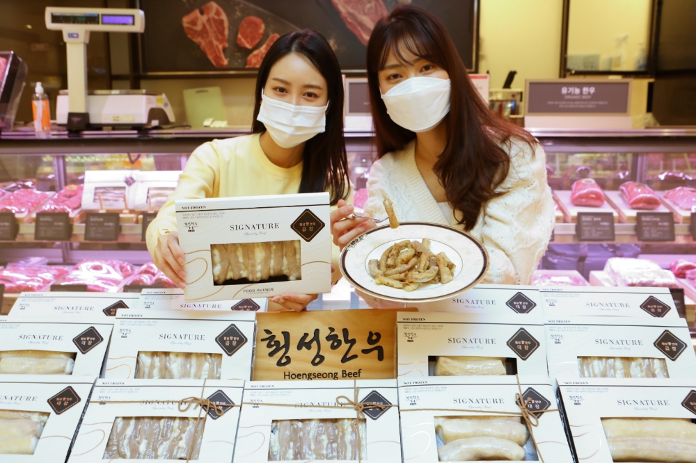 롯데백화점 '횡성한우 곱창, 횡성한우 대창' 출시