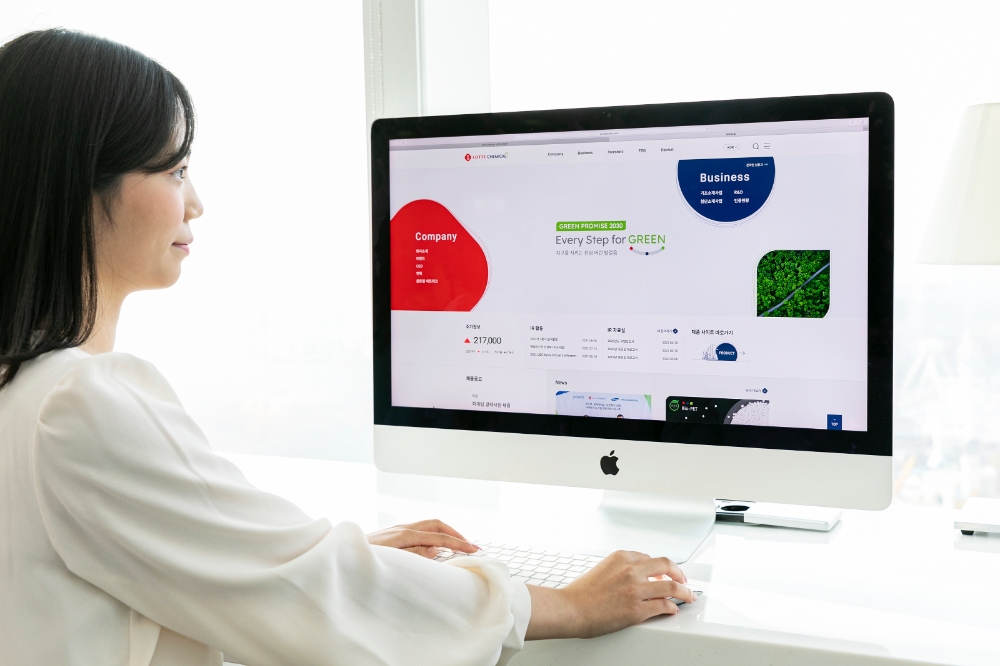 롯데케미칼, 홈페이지 리뉴얼 오픈