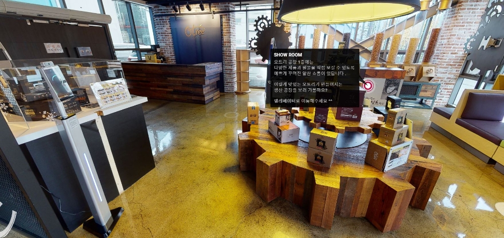 GS샵, ‘메타버스’ 활용한 첫 방송 진행