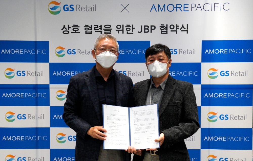 GS샵, 아모레퍼시픽 JBP 체결