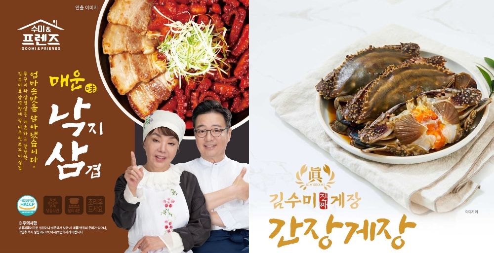 NS홈쇼핑, 김수미 ‘낙삼쭈삼 세트’, ‘진짜게장 세트’ 론칭 방송