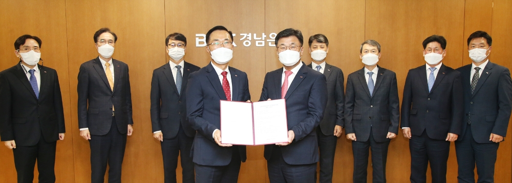 BNK경남은행, ‘금융소비자보호 내부통제위원회’ 개최