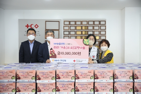 NH농협생명 전용 경영기획부문 부사장(왼쪽 두 번째), 대한적십자사 이현숙 중앙봉사관 관장(왼쪽 세 번째), 이희수 종로지구협의회장(왼쪽 네 번째)이 김장나눔 행사를 기념해 사진을 촬영하고 있다. 사진=NH농협생명